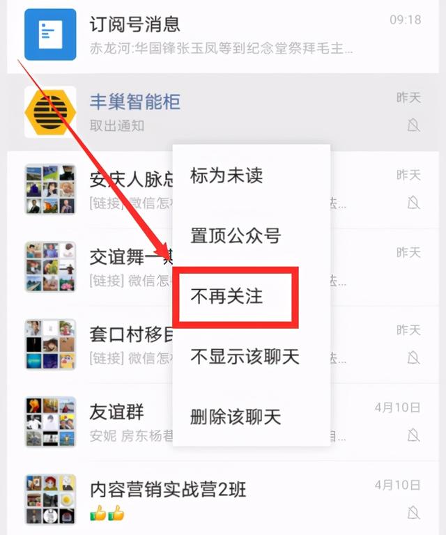 微信长按2秒居然隐藏了这13个小功能 真是让人大开眼界