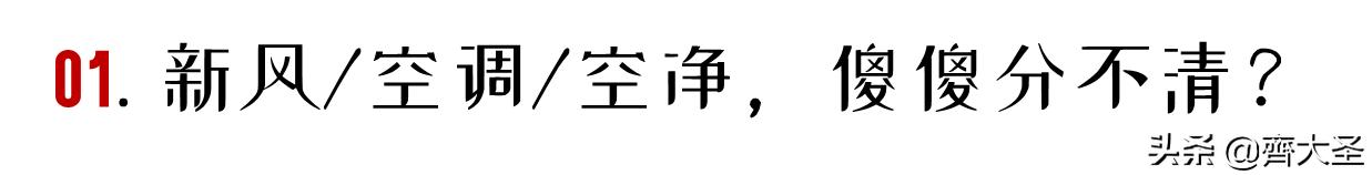 新风过滤机风管材质