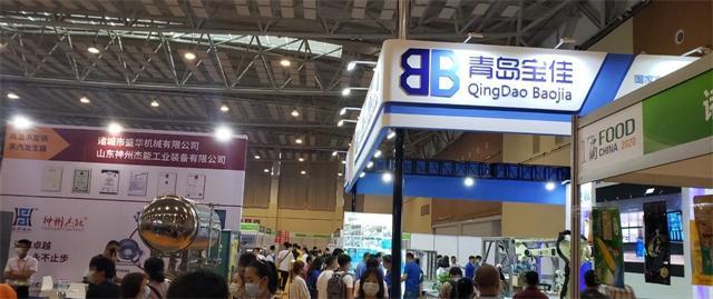 青岛食品机械展哪个好