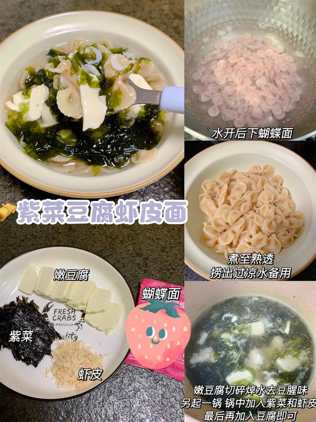 宝宝食谱