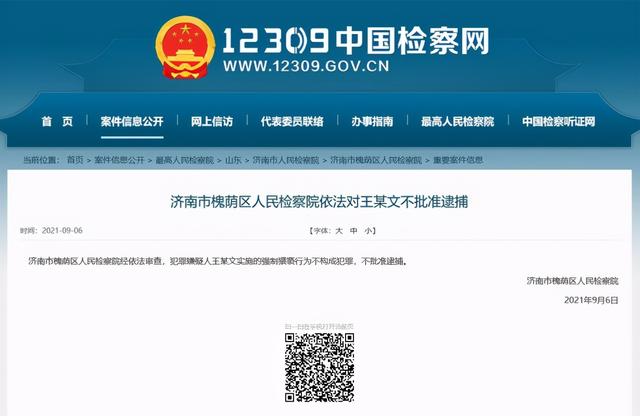 中华早报｜河南发蓄洪区补偿方案、几内亚将建过渡政府、全红婵获全运会跳水团体金牌......