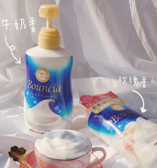 maputi身体精华乳