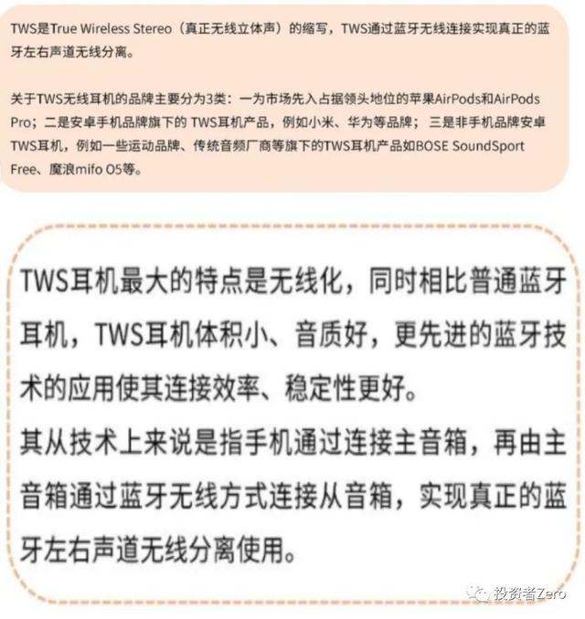 好的声音 沁人心脾