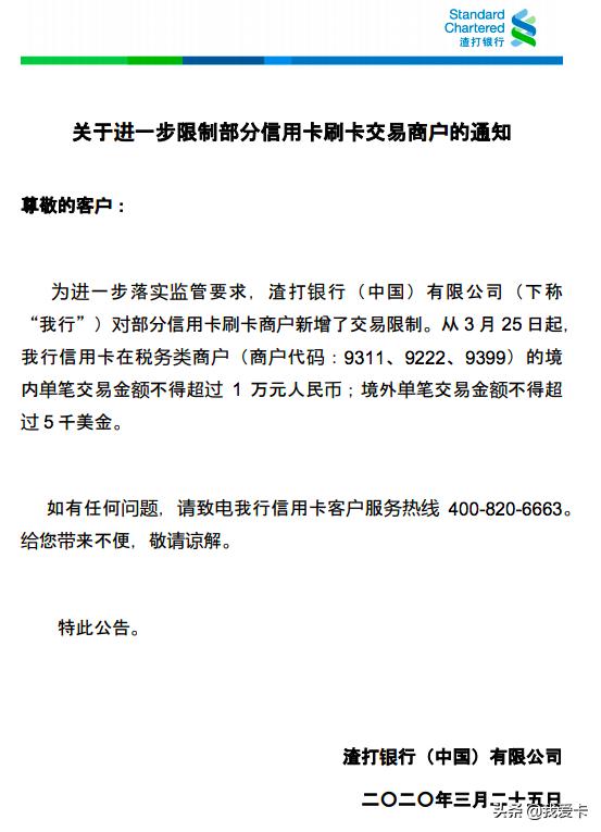 邮政信用卡客服邮政信用卡客服电话24小时人工服务电话