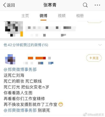 剩女的代价剧情介绍