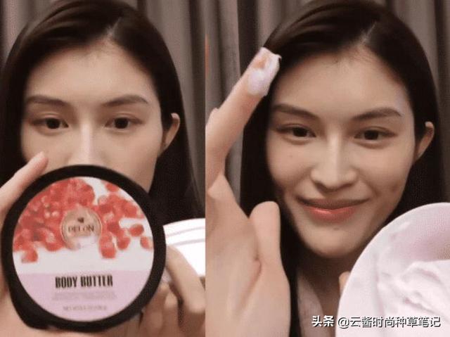 明星好物推荐身体乳