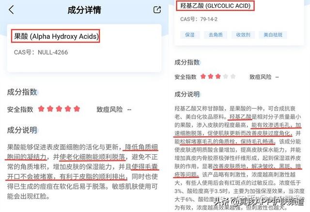 鸡皮肤修复保健霜有用吗