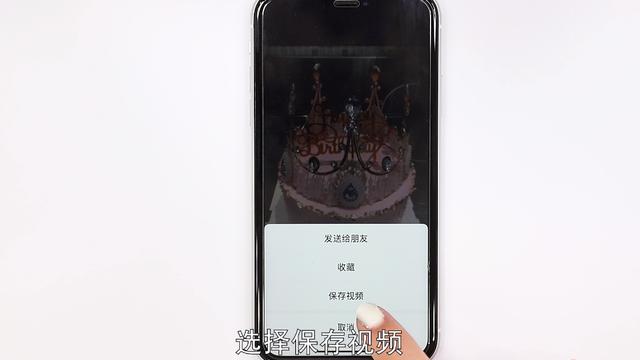微信小视频下载到手机