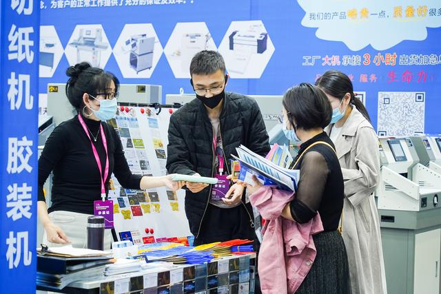 展呈建设工程公司