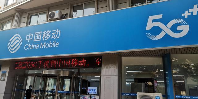 宽带入网容易，退网难——中国移动宽带套路深