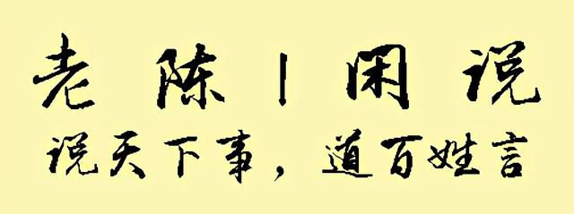 谢霆锋宣布退出加拿大国籍，老外：中国国籍全世界最难拿？