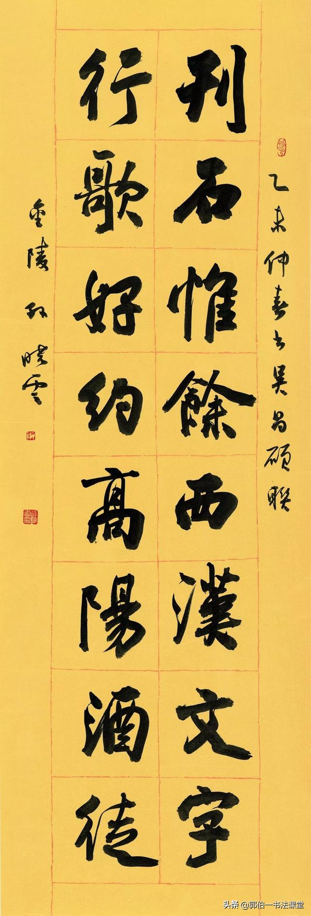 首届三名工程书法展