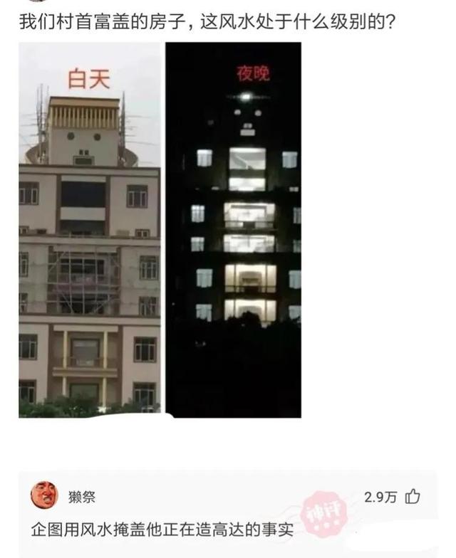 修真高手在现代