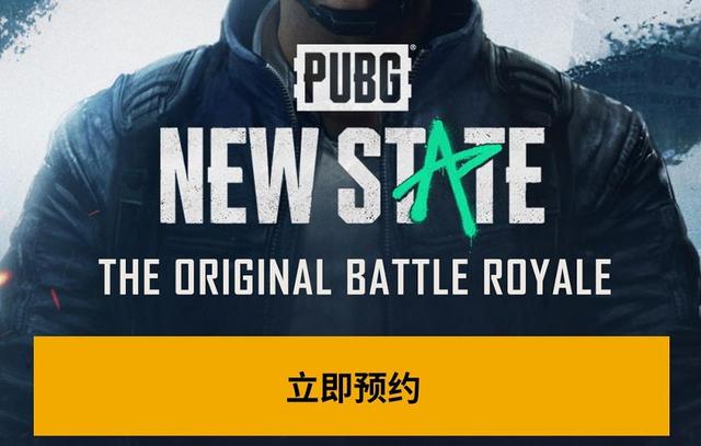 在什么软件领取吃鸡皮肤