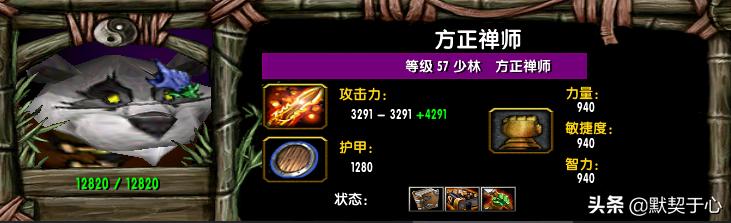 「默契于心」魔兽争霸3：混乱武林·攻略·英雄讲解·积分英雄篇