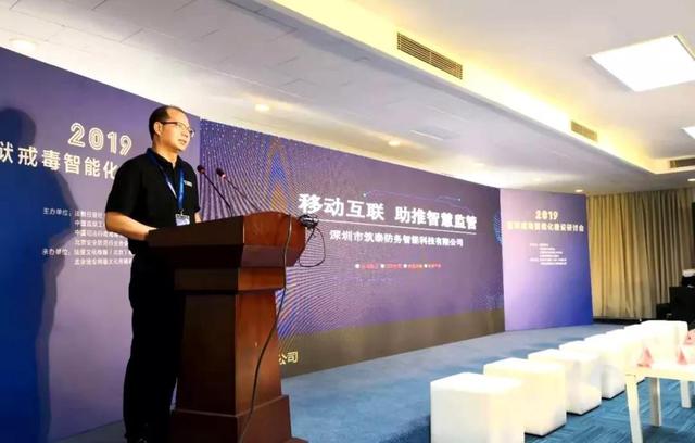 雪亮工程政法展