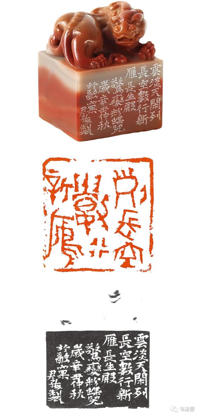 三名工程书法展图片