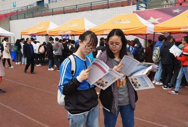 高校专项计划是什么意思