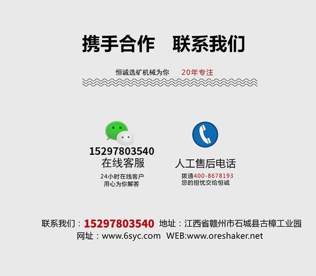 锤式破碎机技术参数表