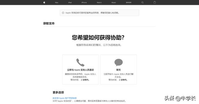 苹果11忘记密码和ID锁屏了怎么办？只需这2个步骤，帮你省6K-第4张图片-9158手机教程网