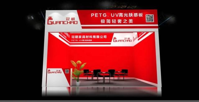 2018木工机械展郑州