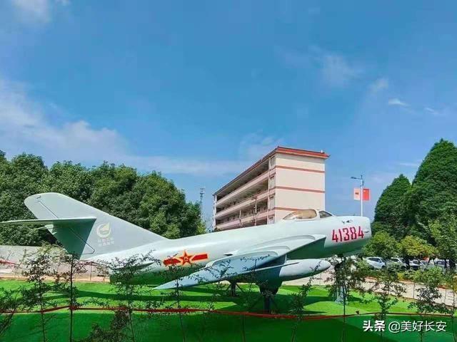 陕西航空职业技术学院