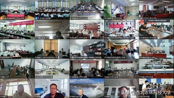 农业水土工程江展