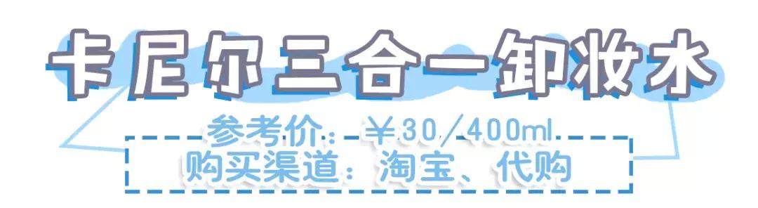 桃子忘了涂了身体乳