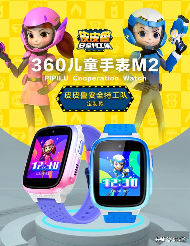 展讯工程更改手机音量