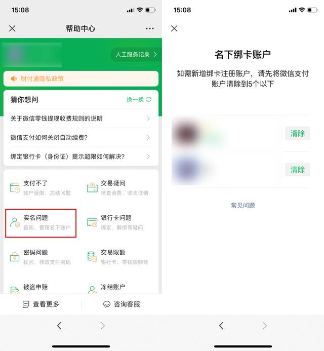 用了那么久的微信，这8个冷门实用的微信小技巧！你未必都知道