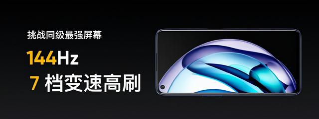 realme发布GT Neo2T、Q3s等多款新品1499元起，首款智能手表699元