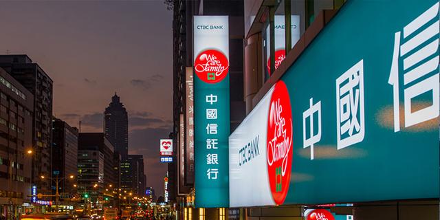 日本和菲律宾也有自己的中国银行，海外哪些银行有中文招牌？