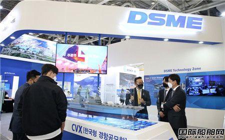 国外11月海洋工程展