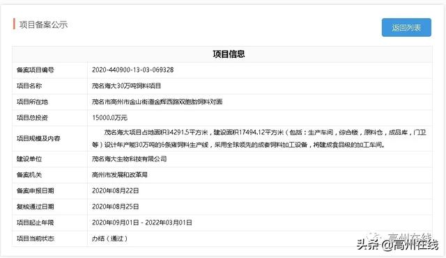 制砂机改拉丝机