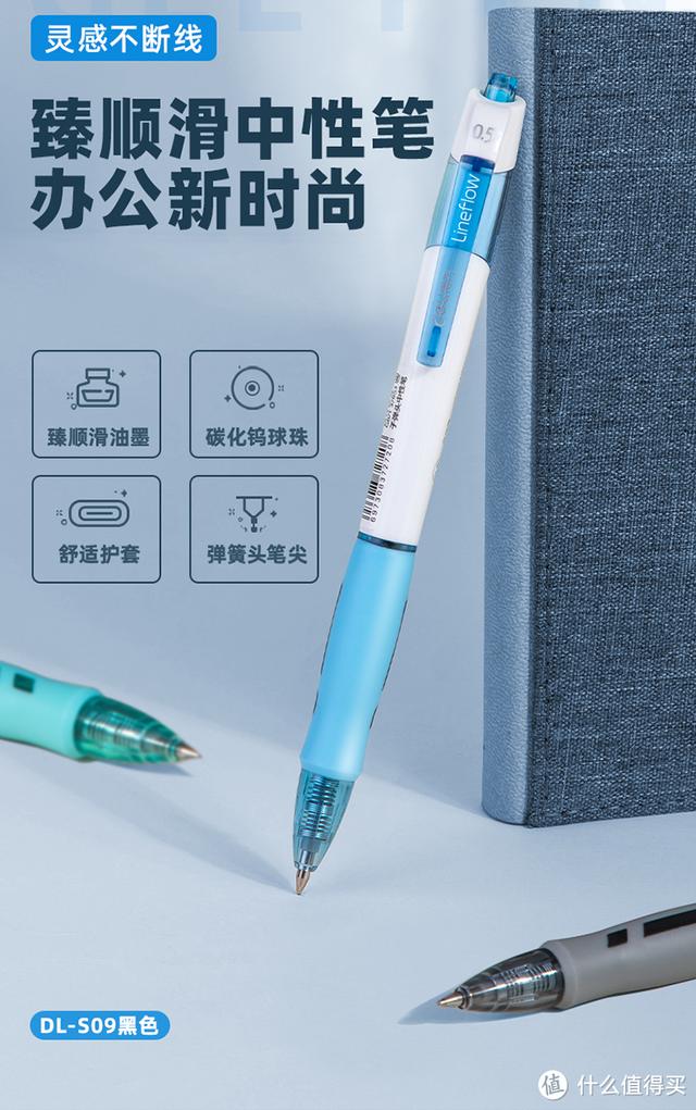 学习用品