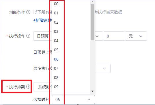 自动规则来了!百度营销率先进入托管时代,优化师还香吗?