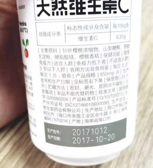 vc粉和身体乳发黄