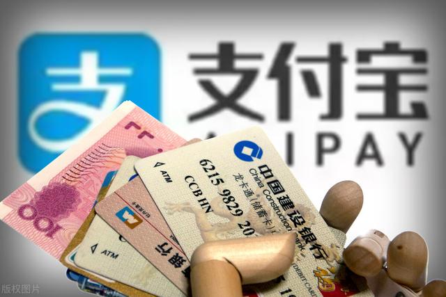 微信、支付宝的执行注意事项