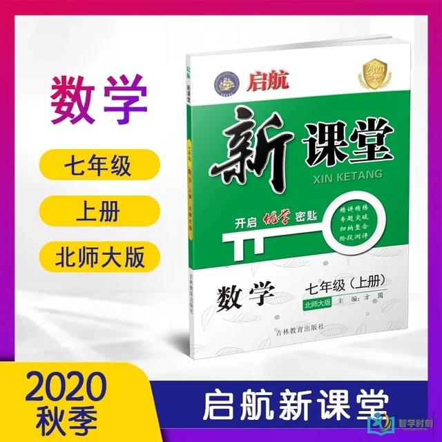 是全解好用还是完全解读好用