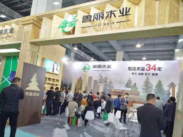临沂木材机械展