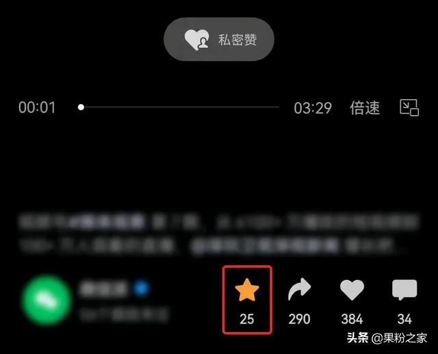 微信v8.0.17内测版更新，新增聊天消息动画
