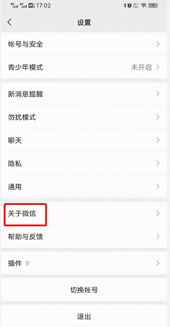 学会两招，屏蔽微信<a href=https://maguai.com/list/256-0-0.html target=_blank class=infotextkey>朋友圈</a>烦人的<a href=https://maguai.com/list/28-0-0.html target=_blank class=infotextkey>广告</a>