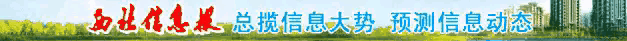 兴平筛沙洗砂机改造