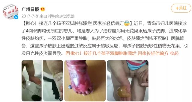 老人用农药给孙子洗澡双双中毒！养娃怎可如此糊涂