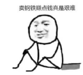 包含凌源沙发破碎机的词条