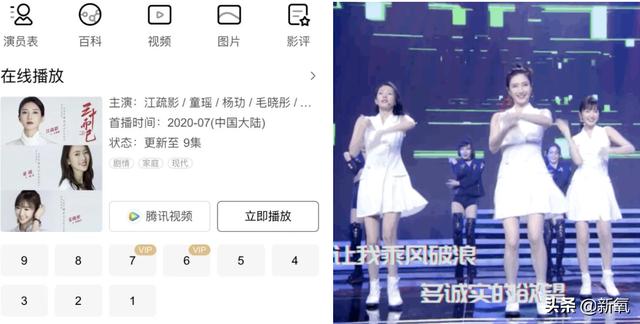 「紧急通知」三十而已 江疏影（三十而已江疏影卖珠宝）