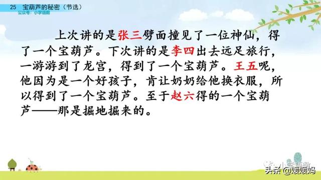 一溜烟儿的拼音一溜烟的溜是几声