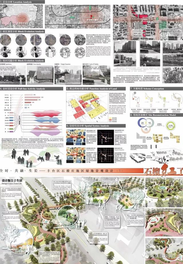 陕西展越建筑工程