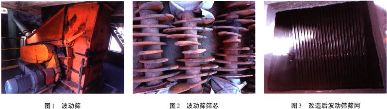 原煤系统破碎机安装原因_小型煤炭破碎机