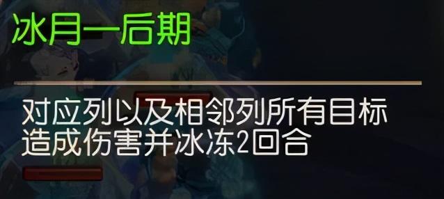 梦幻西游手游：三生兔副本难以攻克？学会这篇攻略助你轻松通关-第12张图片-9158手机教程网